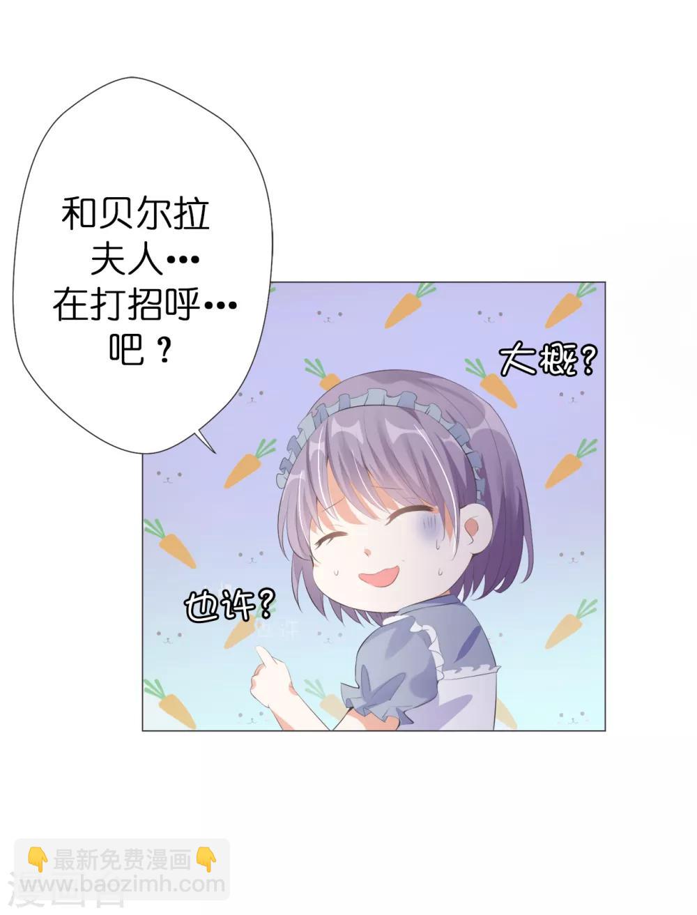 第32话 还想告状！-第33话