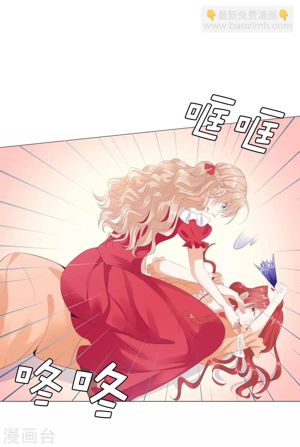 第32话 还想告状！-第33话