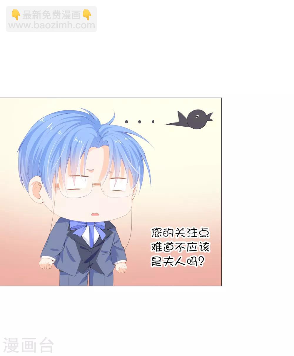 第34话 公爵大人你这是玩火-第35话