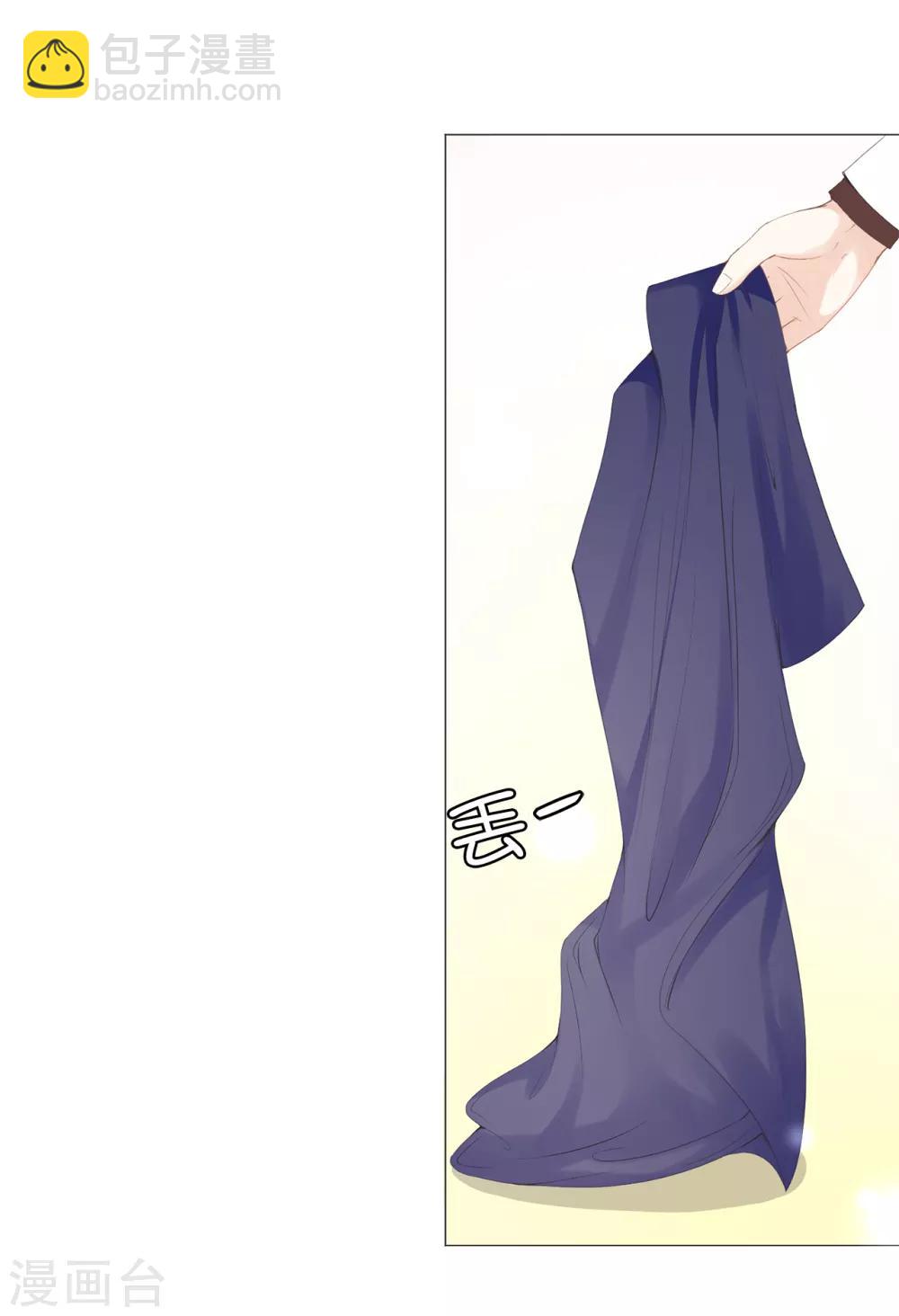 第34话 公爵大人你这是玩火-第35话