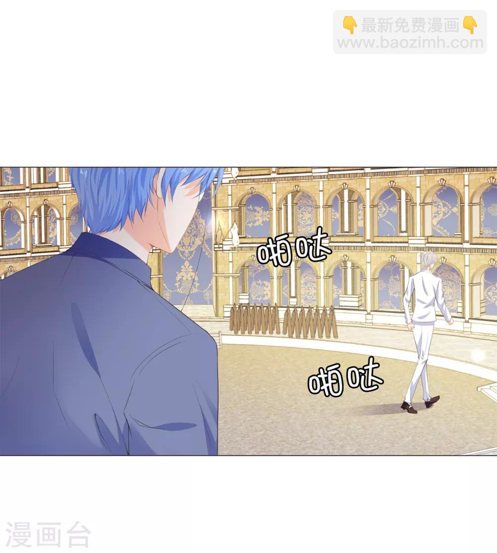 第34话 公爵大人你这是玩火-第35话