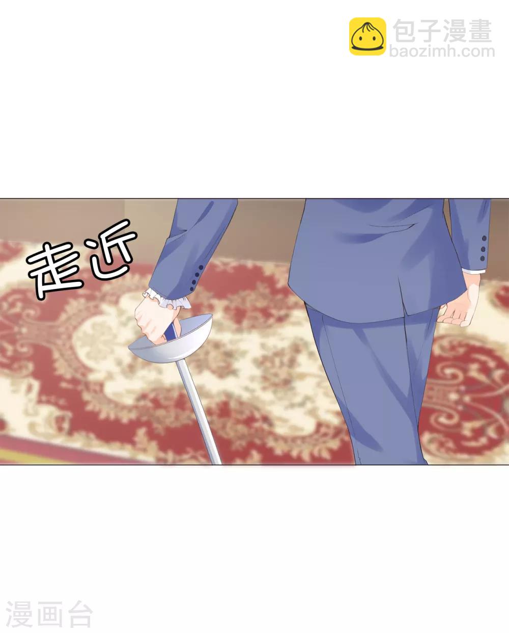 第34话 公爵大人你这是玩火-第35话