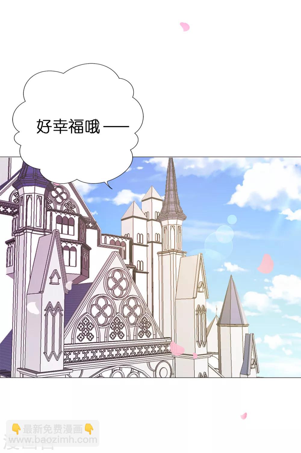 第34话 公爵大人你这是玩火-第35话