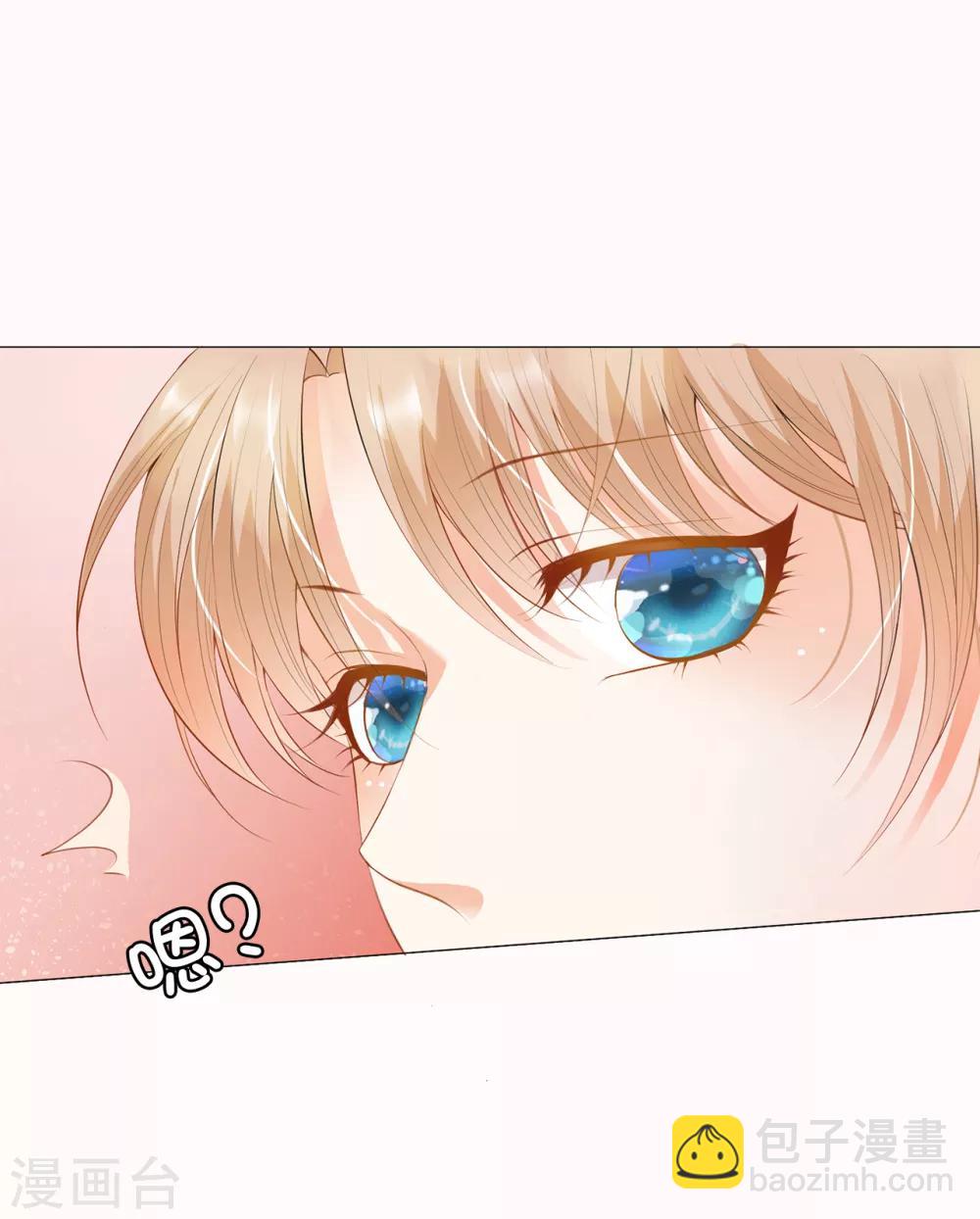 第38话 断绝父女关系吧！-第39话