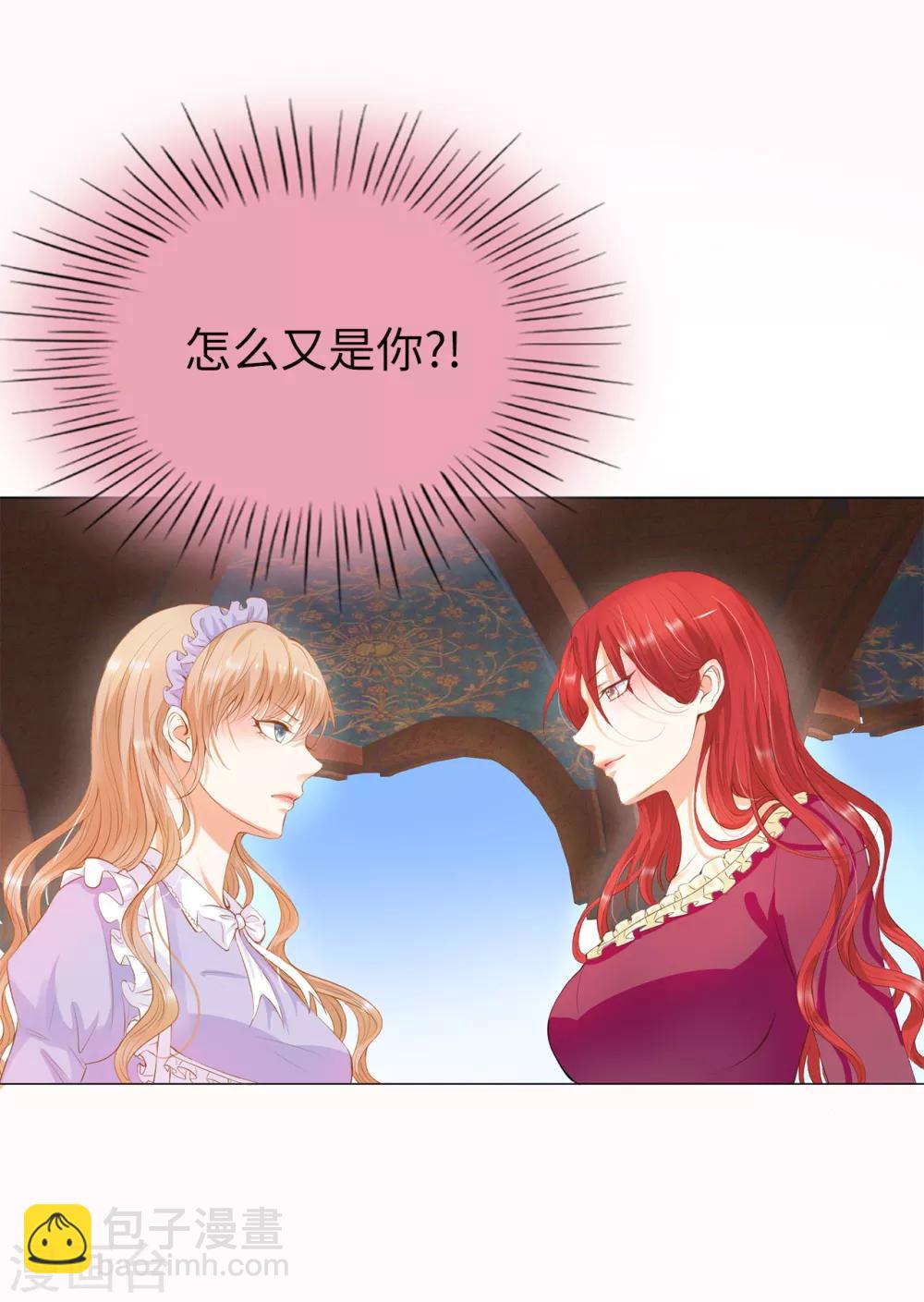 第38话 断绝父女关系吧！-第39话