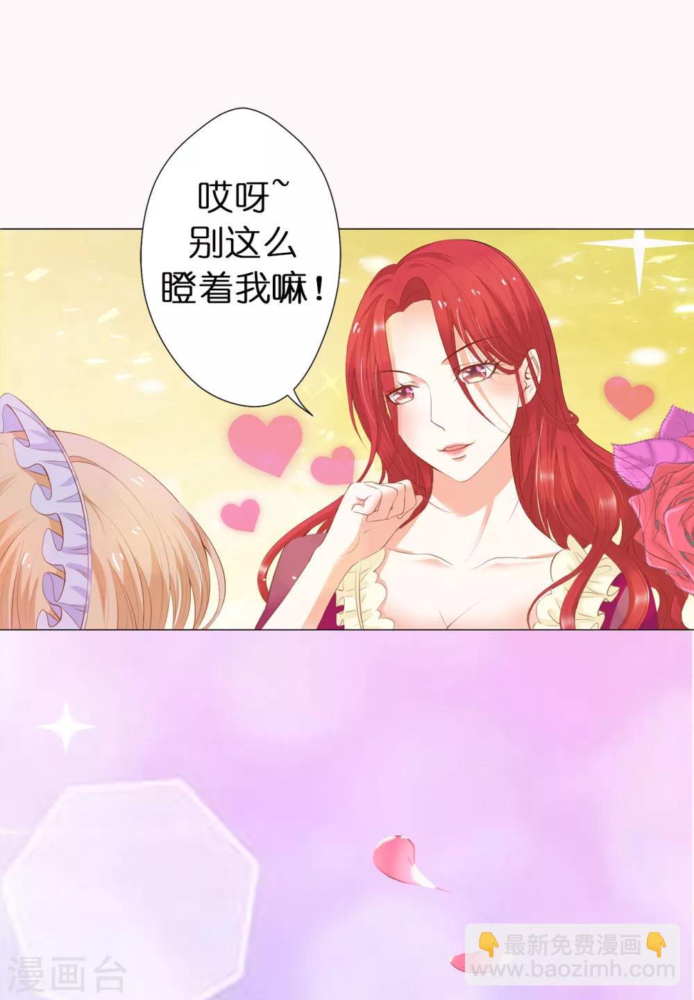 第38话 断绝父女关系吧！-第39话