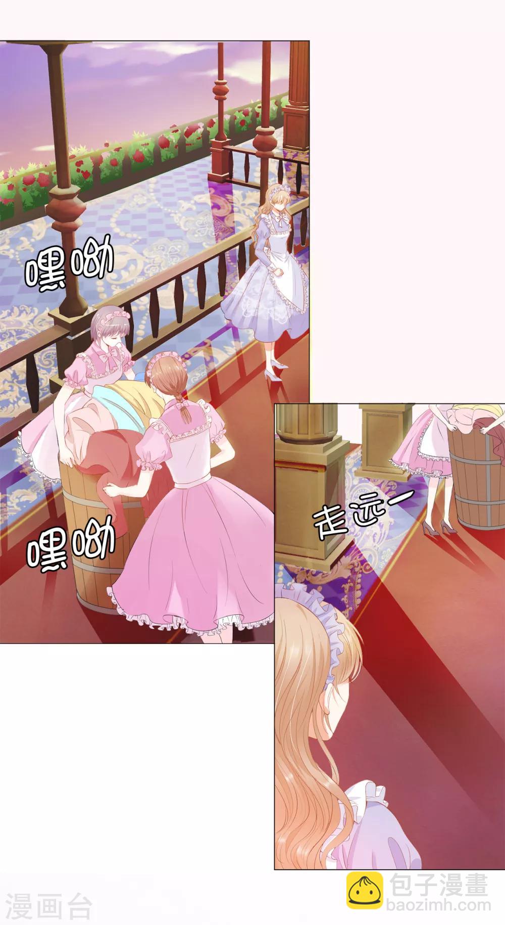 第38话 断绝父女关系吧！-第39话