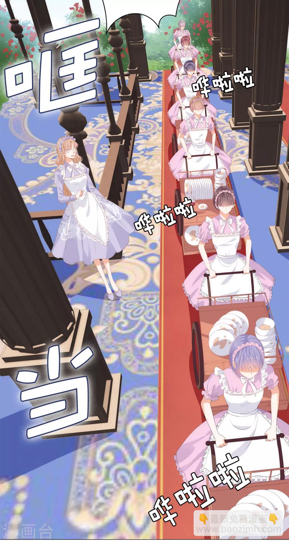 第38话 断绝父女关系吧！-第39话