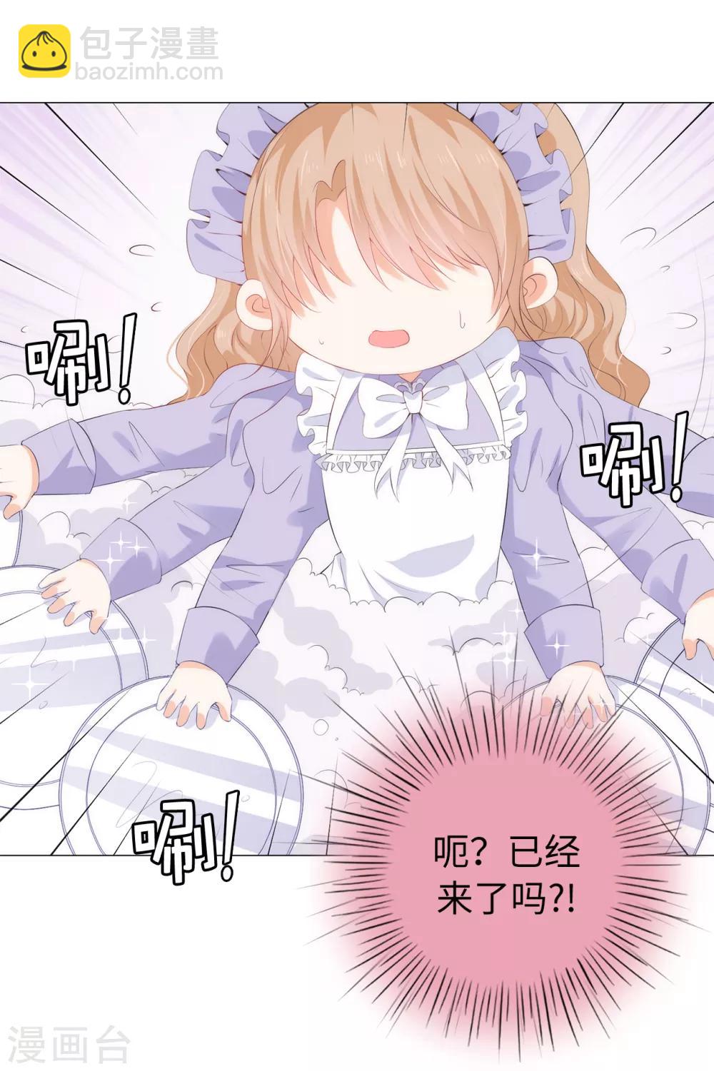 第40话 功亏一篑-第41话