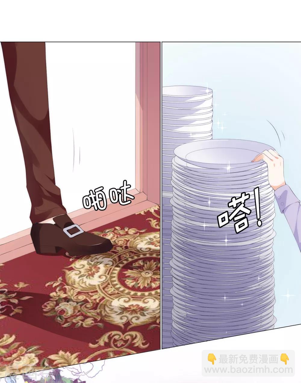 第40话 功亏一篑-第41话