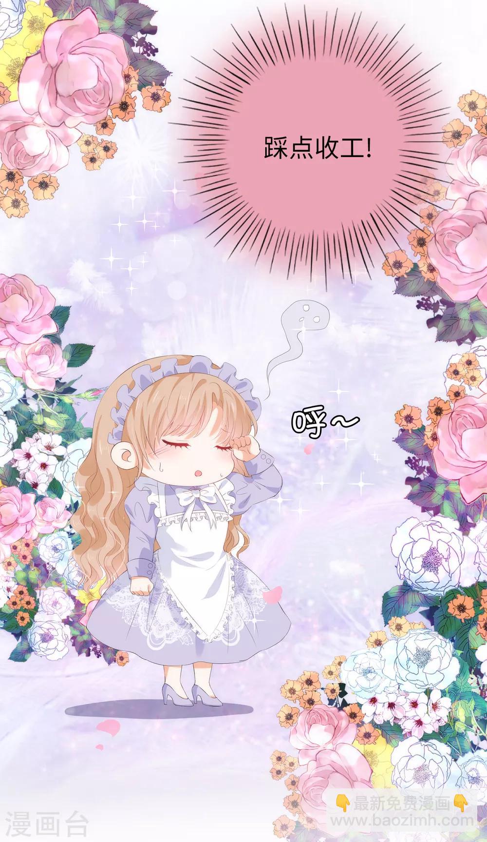 第40话 功亏一篑-第41话