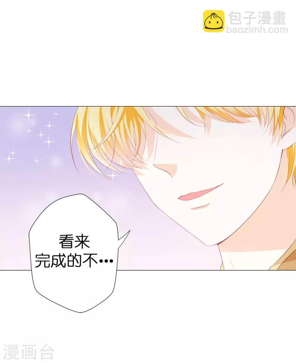 第40话 功亏一篑-第41话