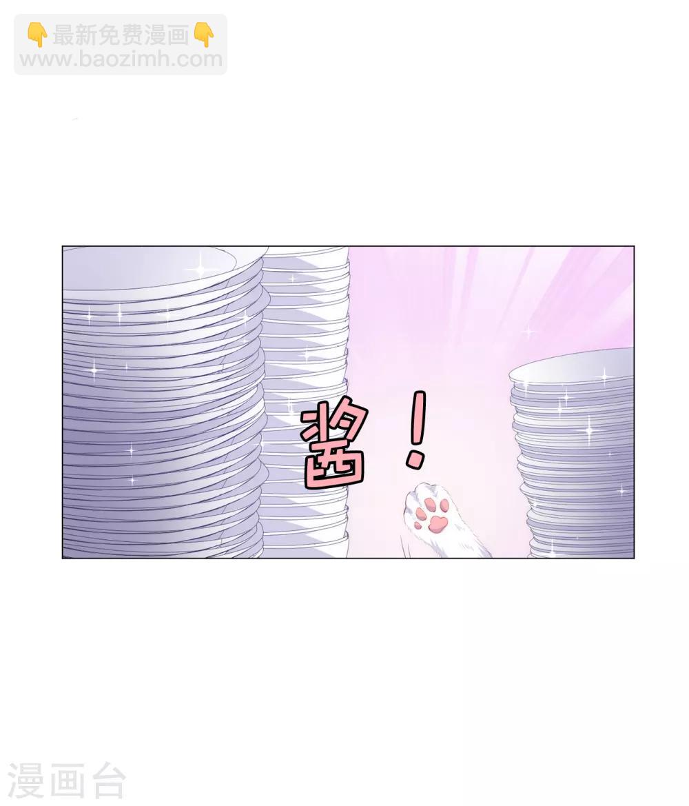 第40话 功亏一篑-第41话