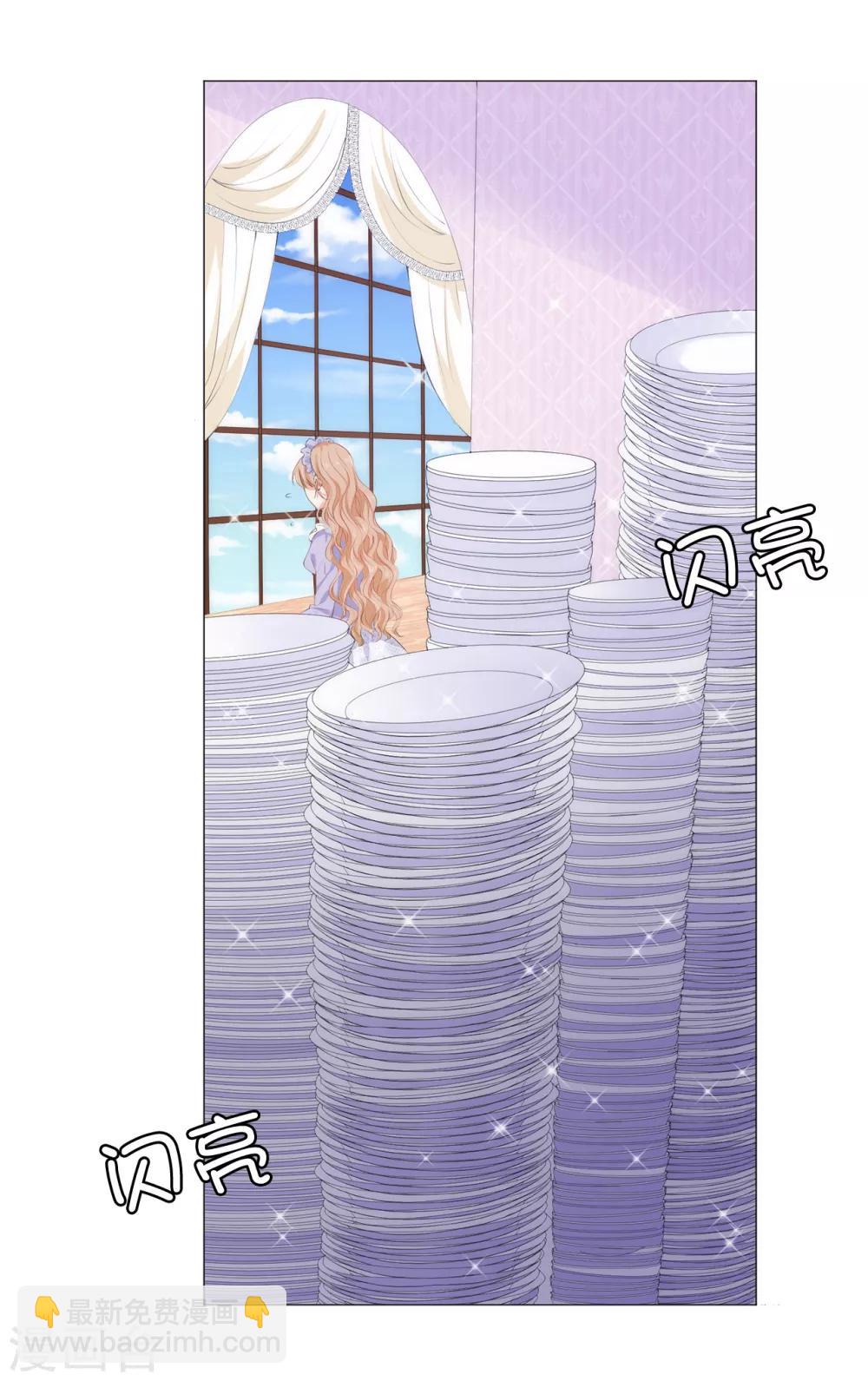 第40话 功亏一篑-第41话