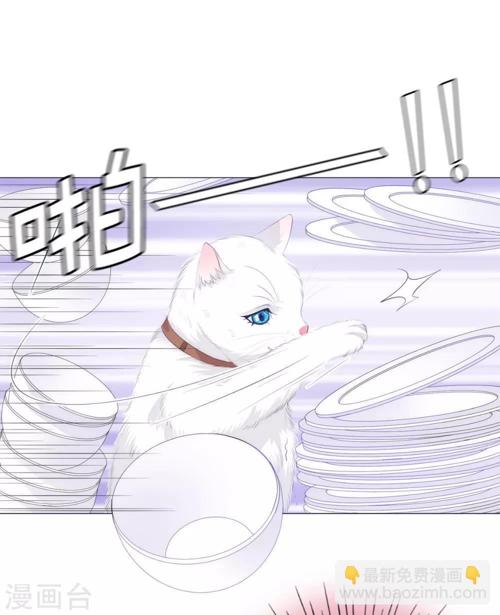 第40话 功亏一篑-第41话