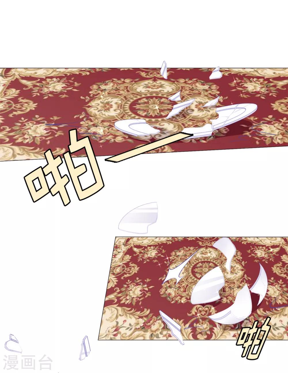 第40话 功亏一篑-第41话