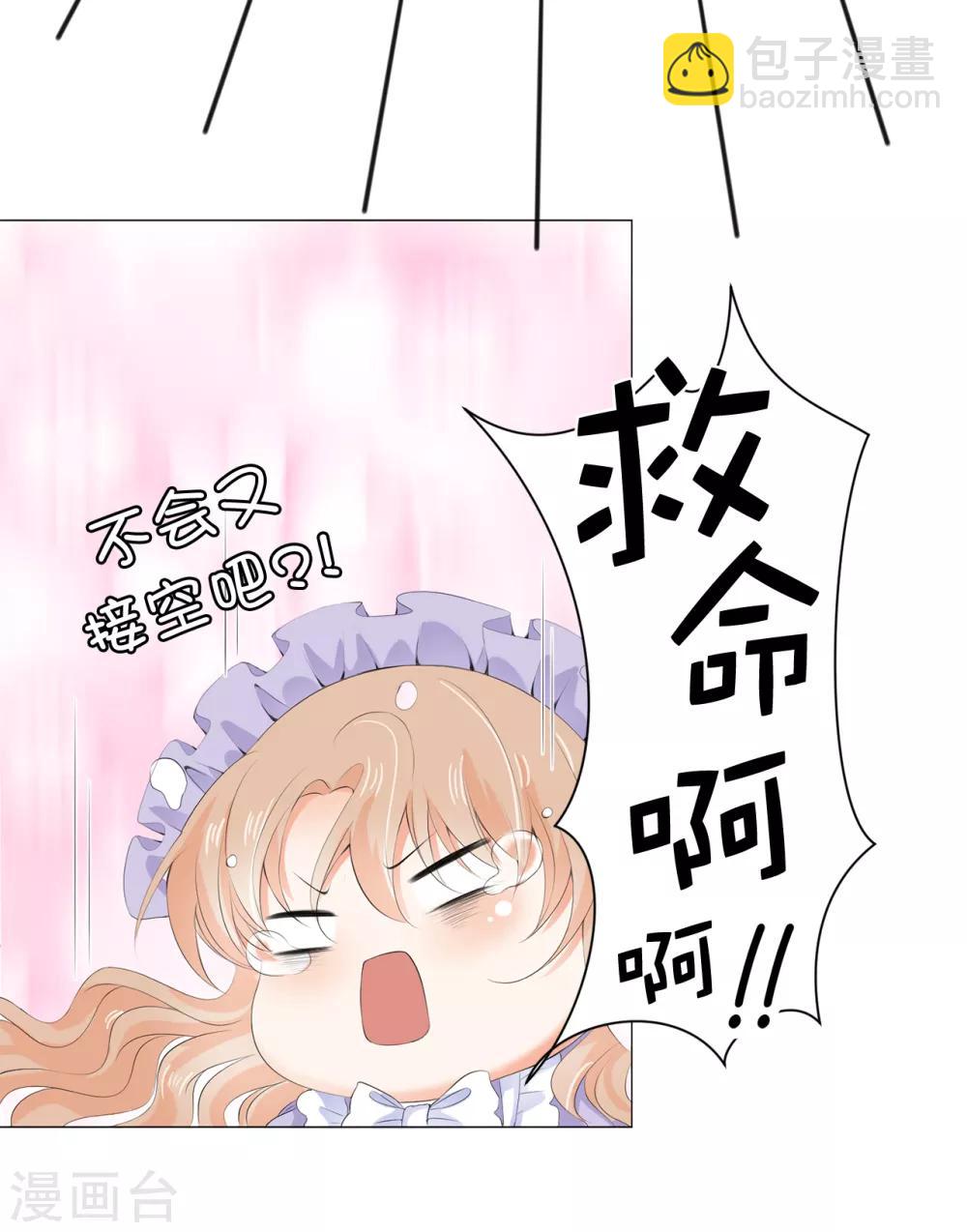 第40话 功亏一篑-第41话