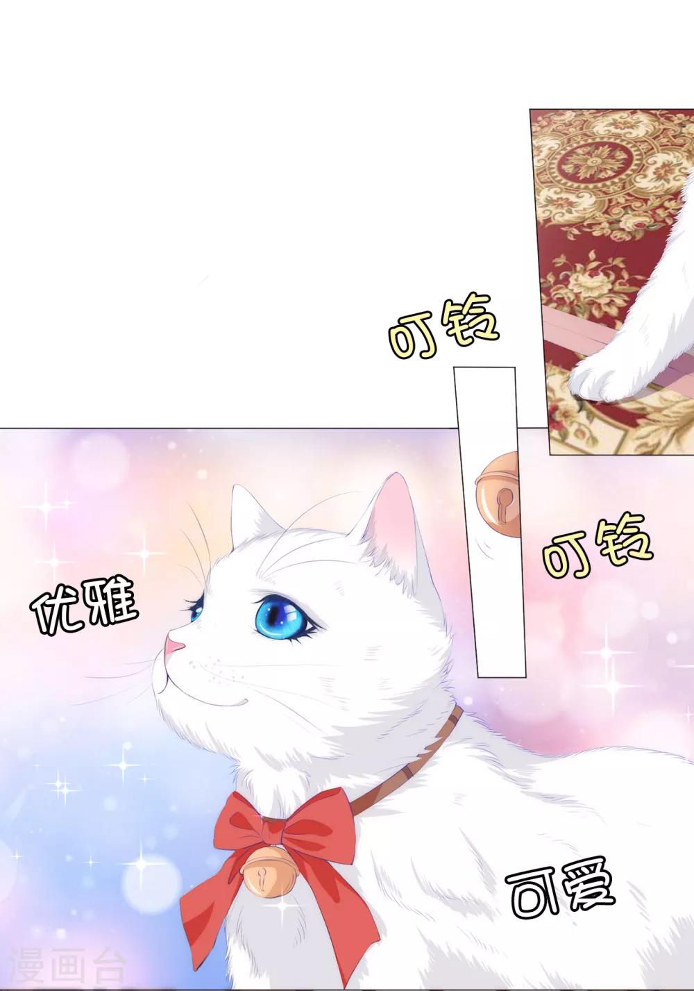 第40话 功亏一篑-第41话