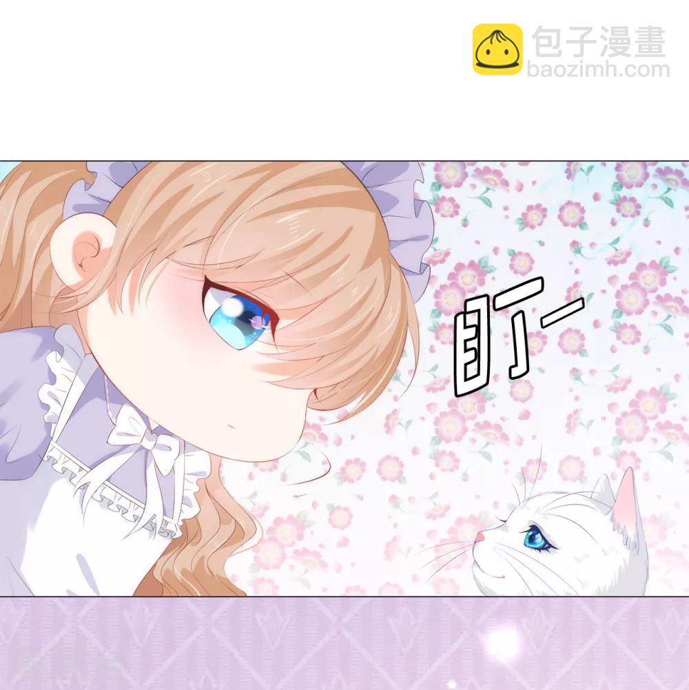 第40话 功亏一篑-第41话