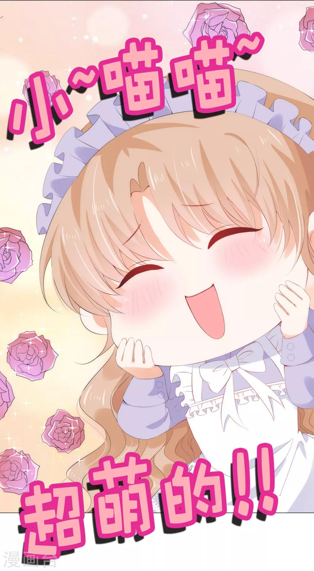 第40话 功亏一篑-第41话