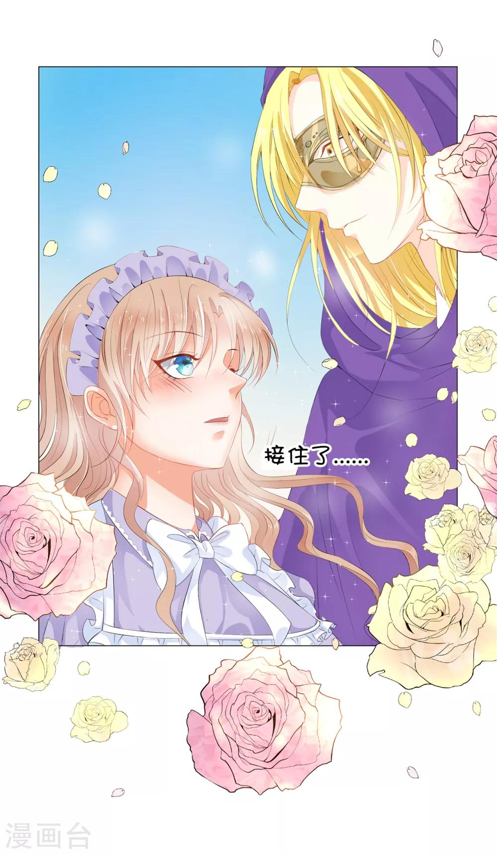 第42话 人不如猫-第43话