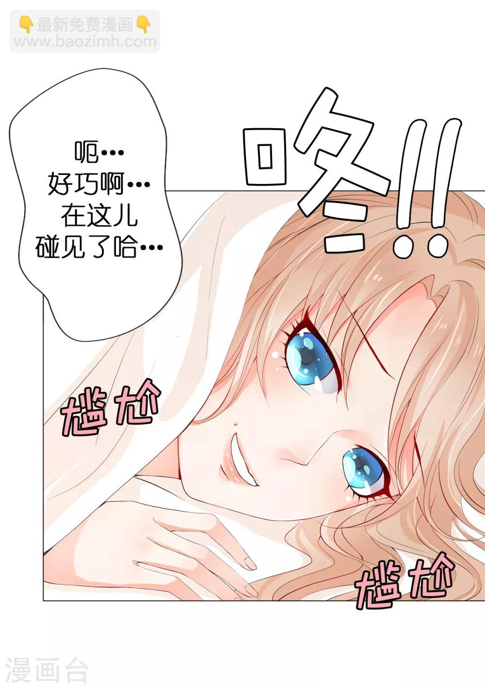 第42话 人不如猫-第43话