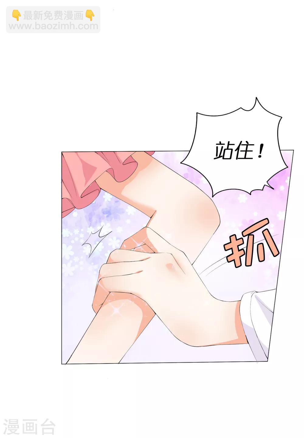 第42话 人不如猫-第43话