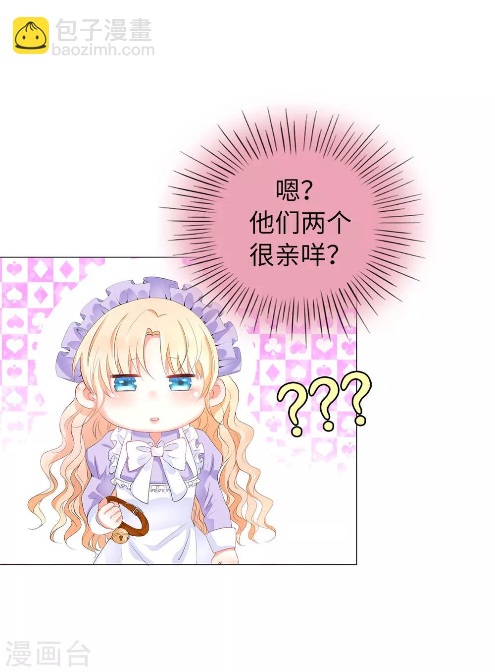 第42话 人不如猫-第43话