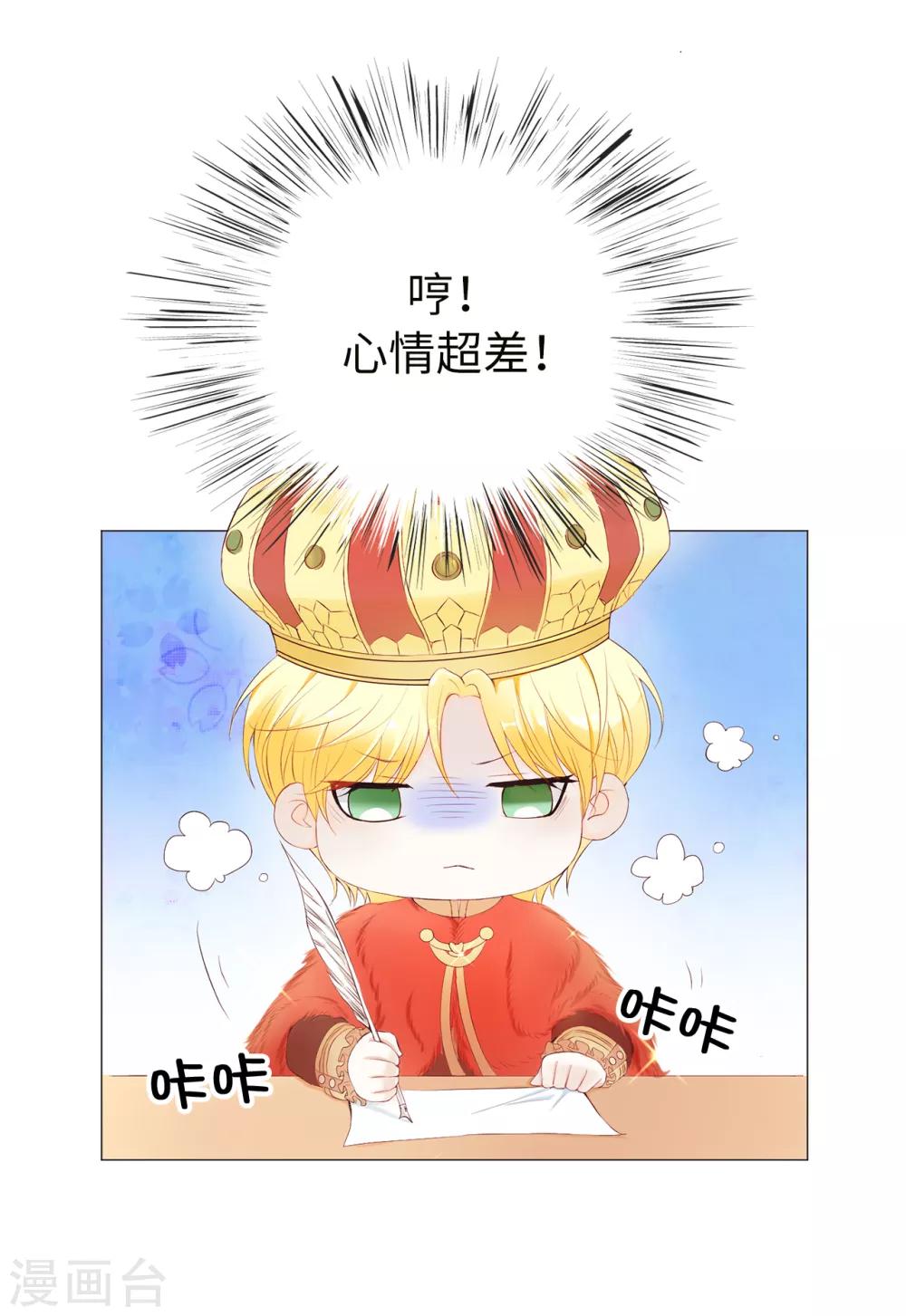 第44话 乔装出逃-第45话