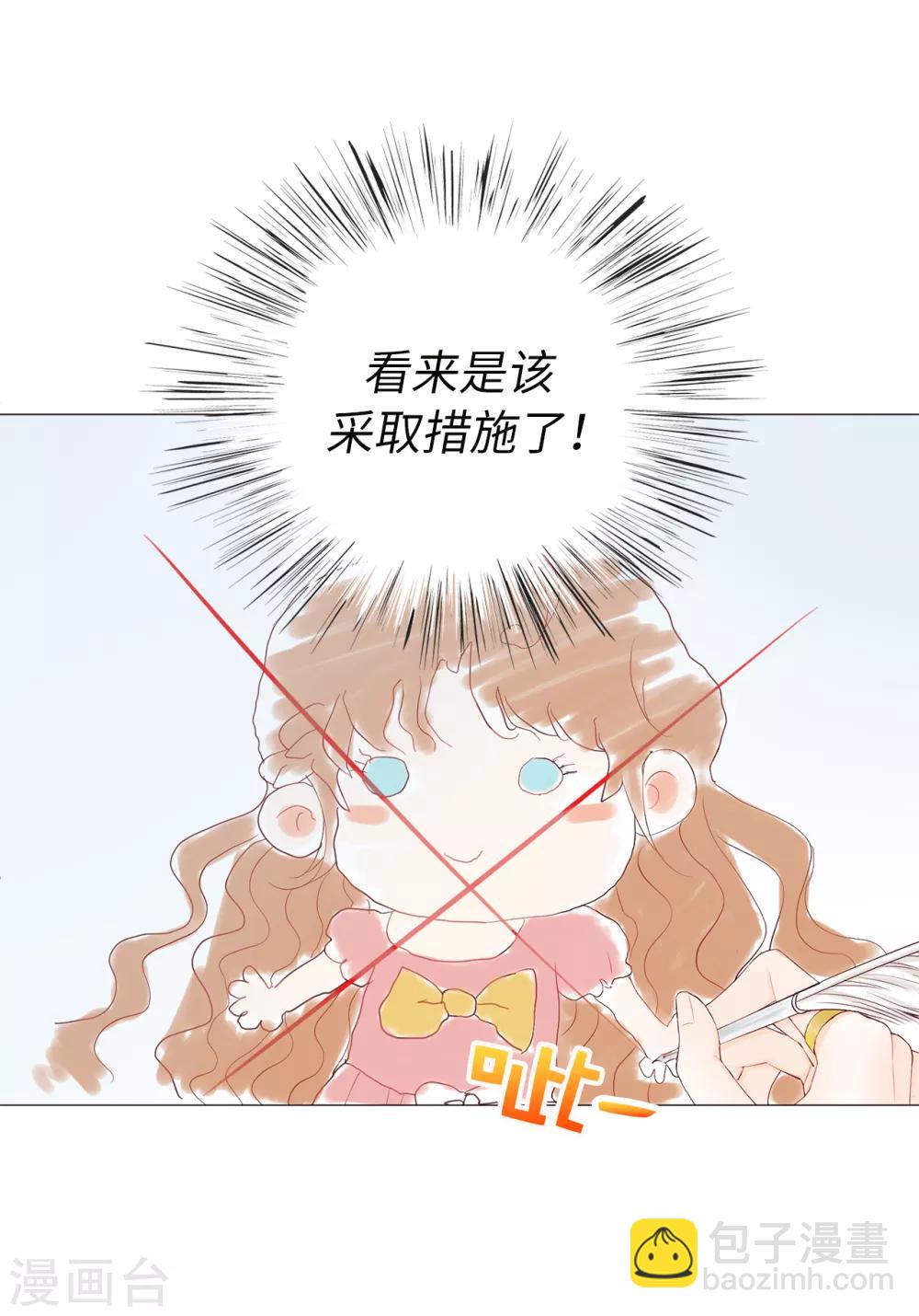 第44话 乔装出逃-第45话