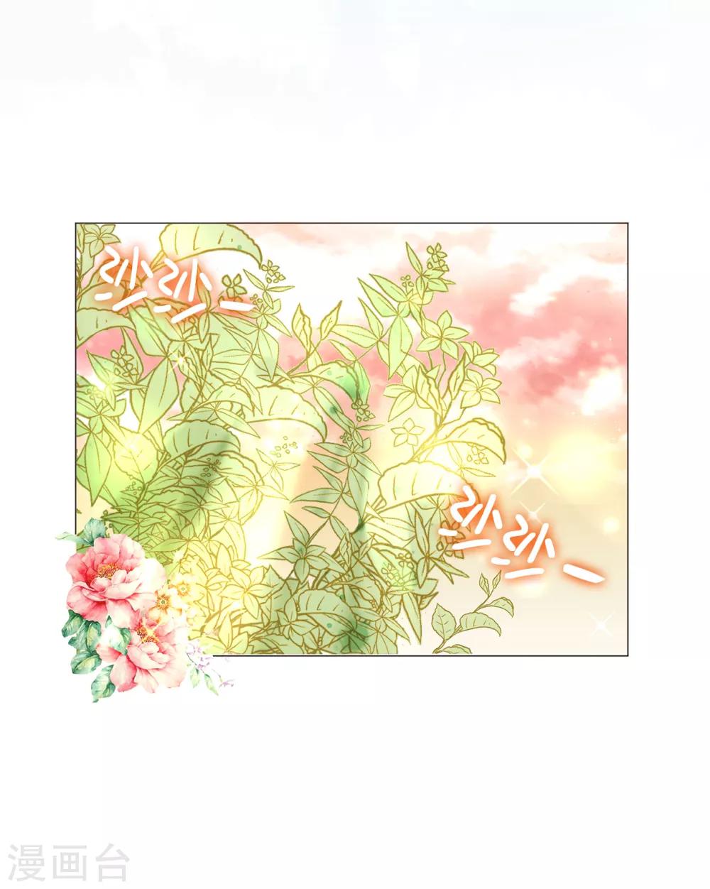 第44话 乔装出逃-第45话