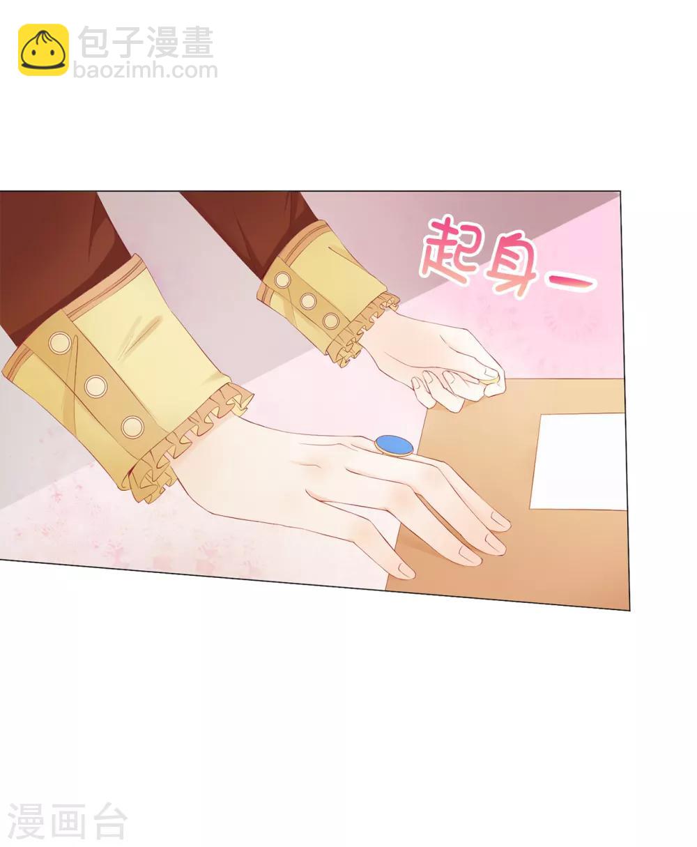 第44话 乔装出逃-第45话