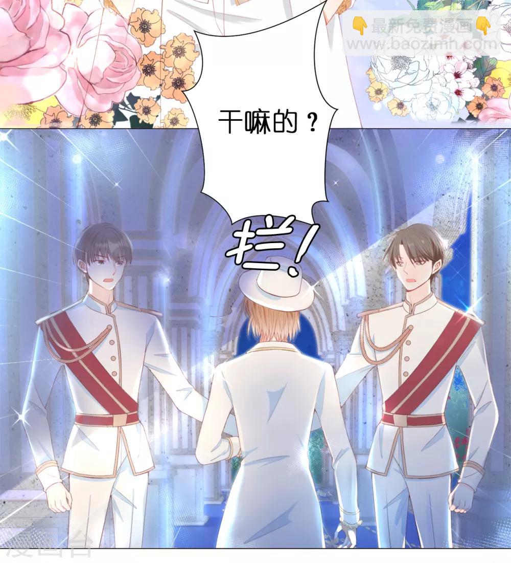 第44话 乔装出逃-第45话