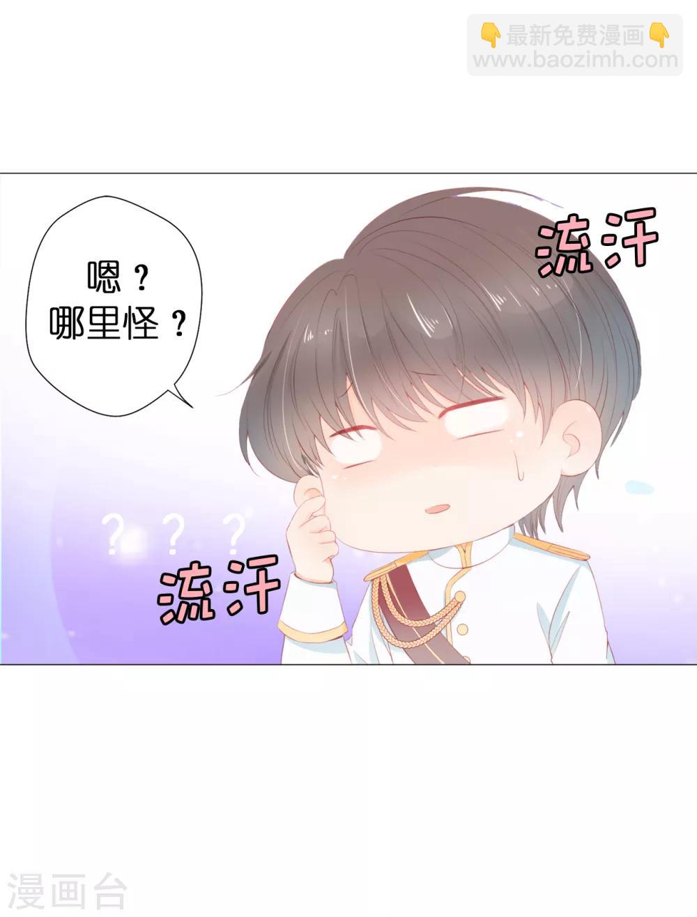 第44话 乔装出逃-第45话