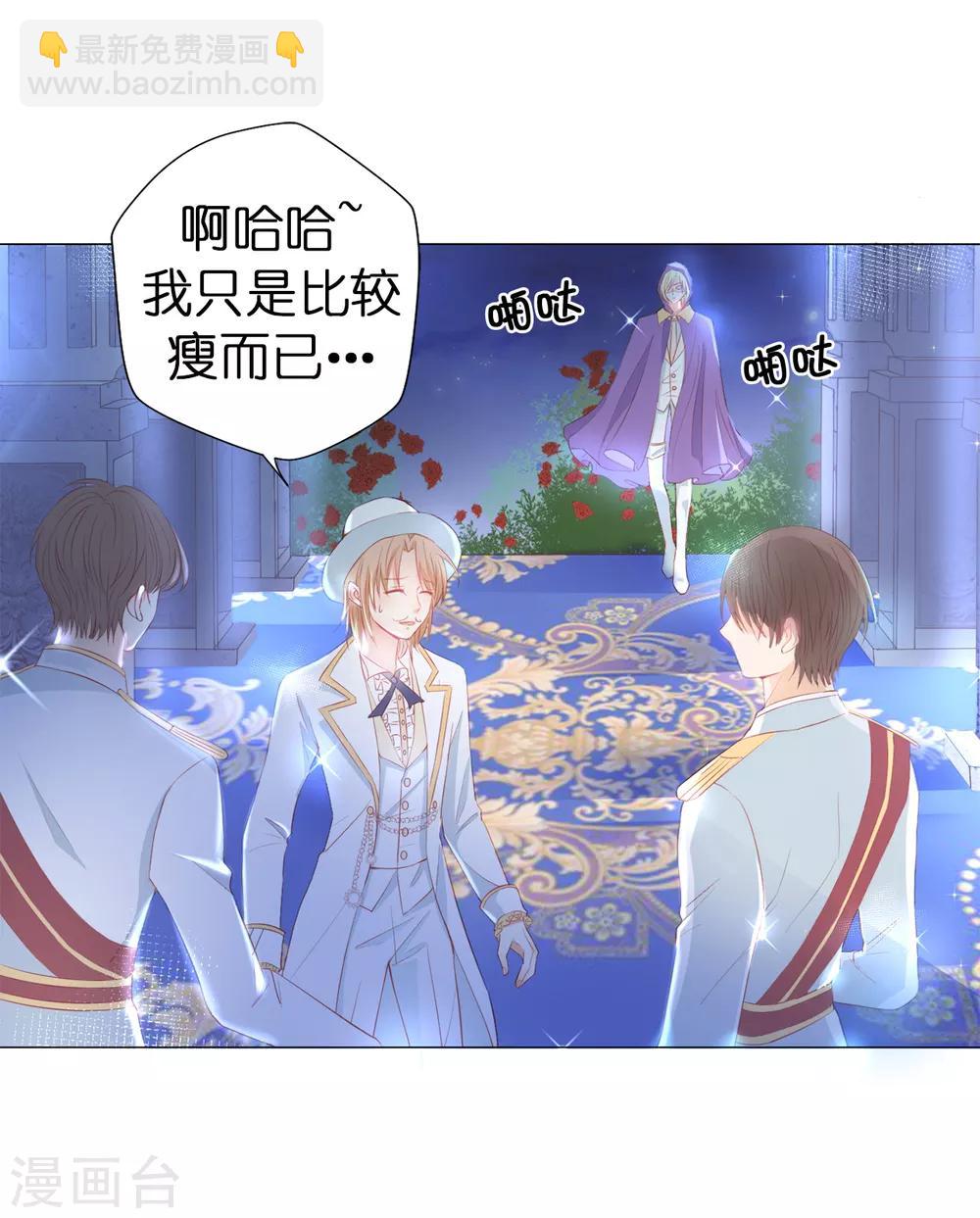 第44话 乔装出逃-第45话