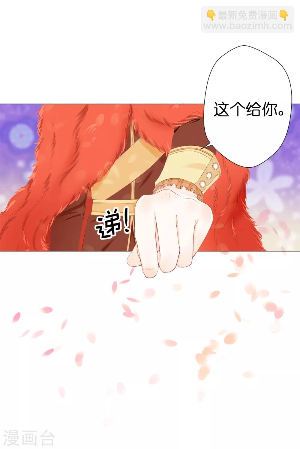 第44话 乔装出逃-第45话