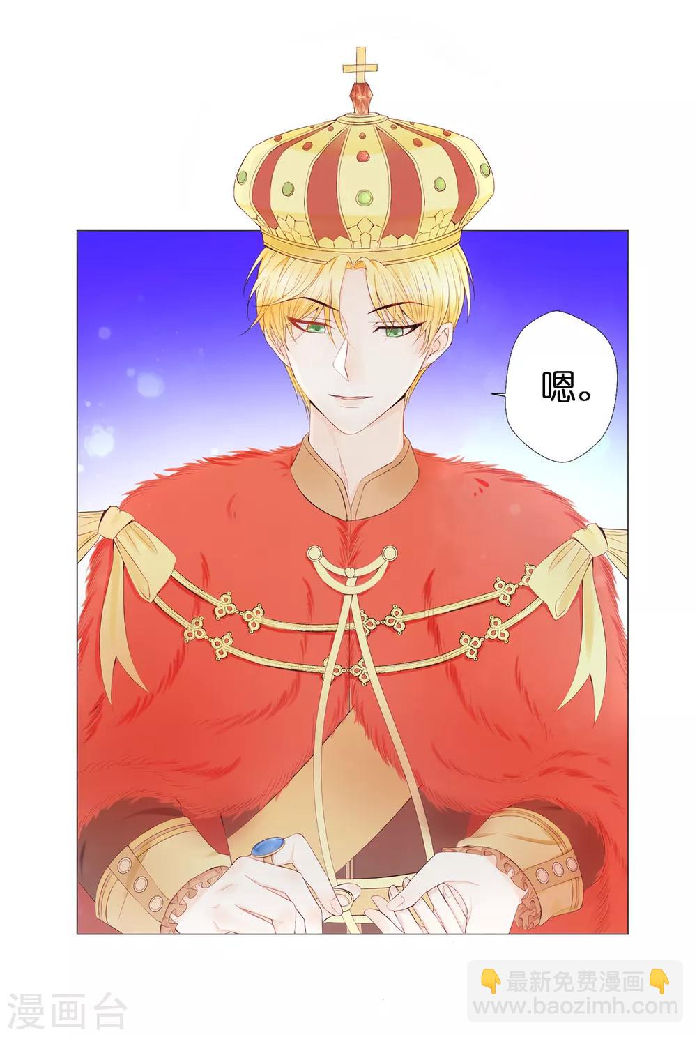 第44话 乔装出逃-第45话