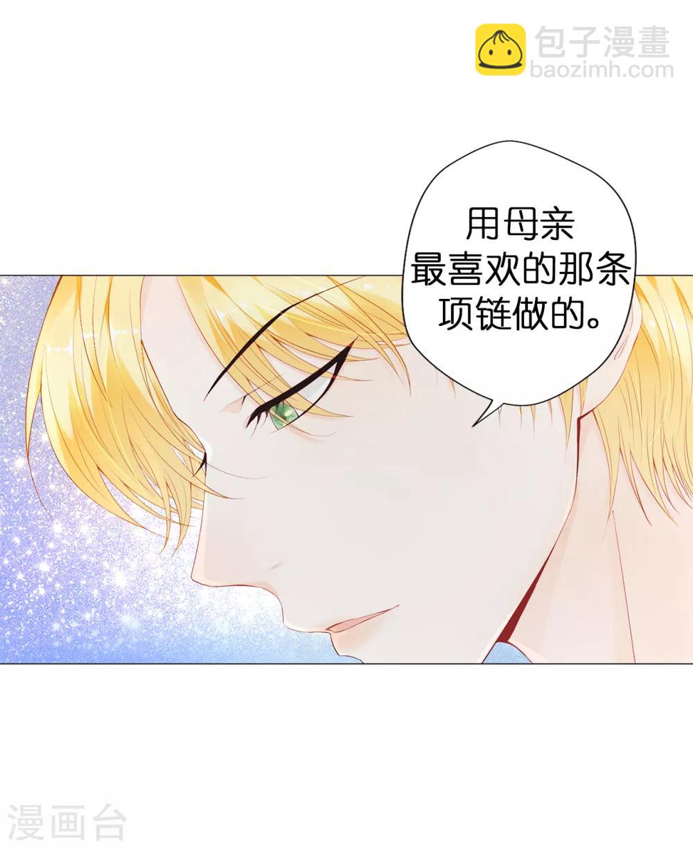 第44话 乔装出逃-第45话