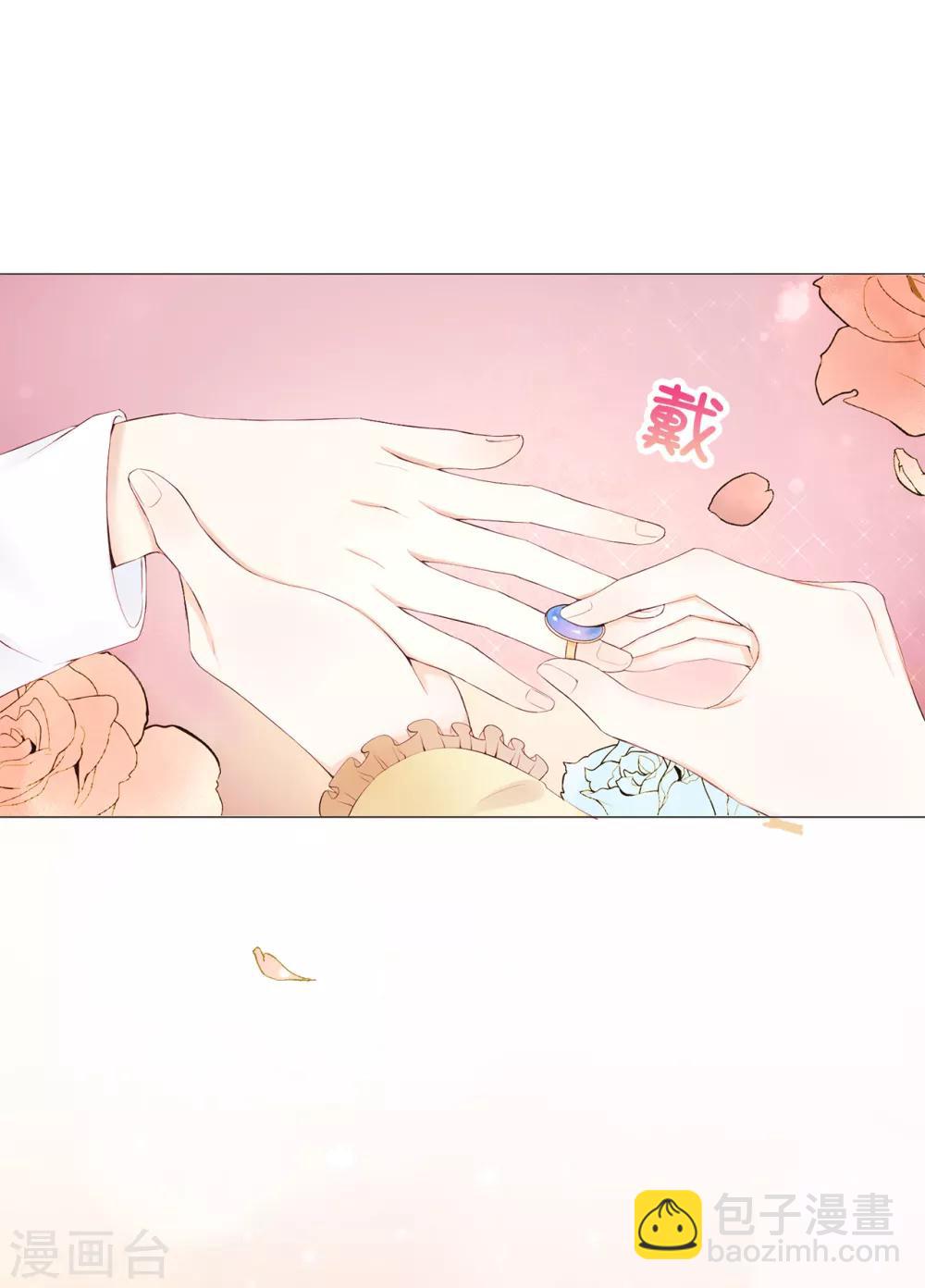 第44话 乔装出逃-第45话