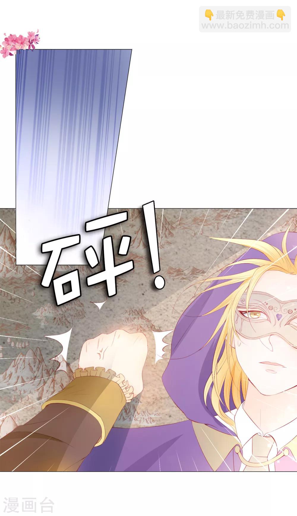 第46话 我被扑倒了？-第47话