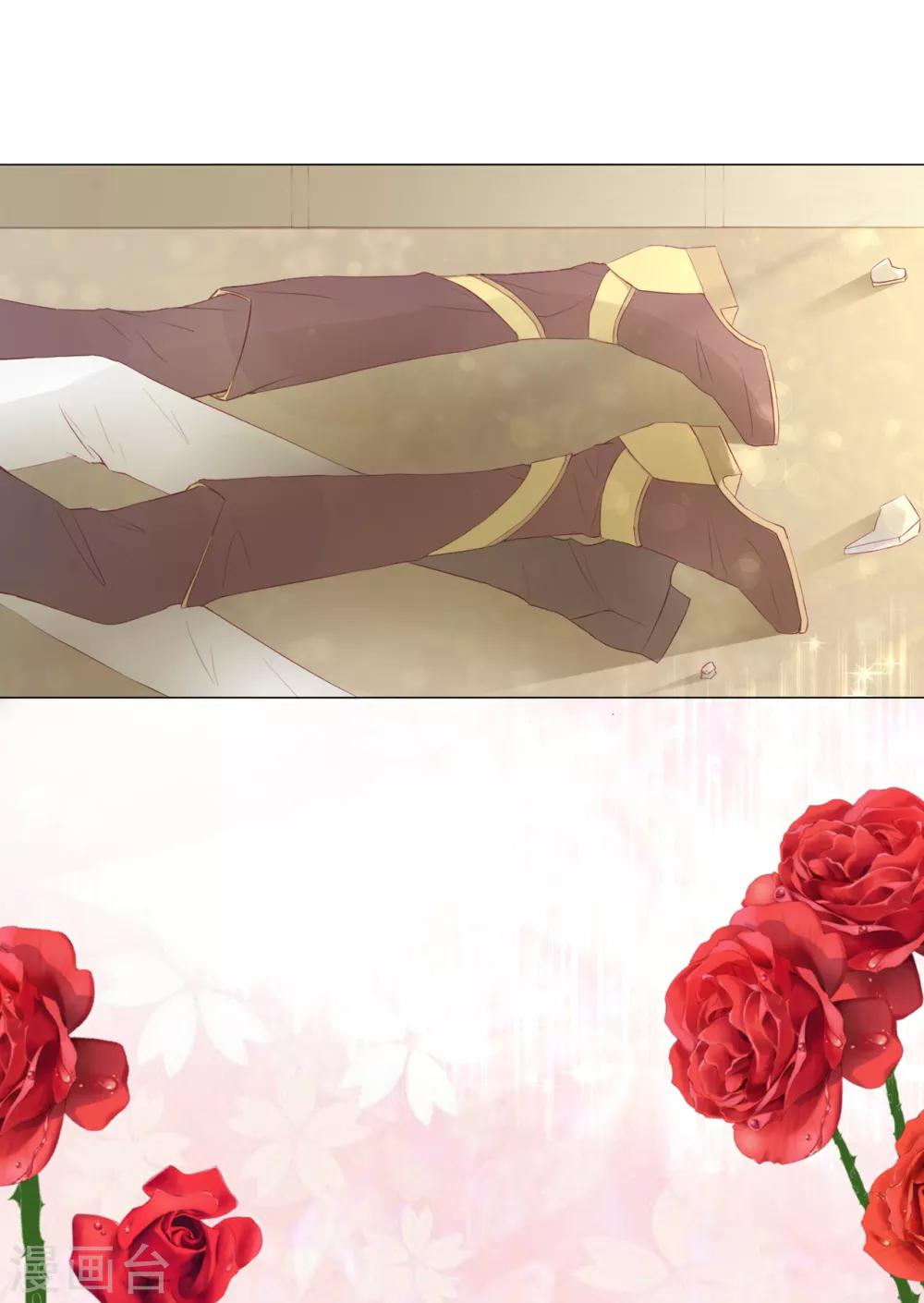 第46话 我被扑倒了？-第47话