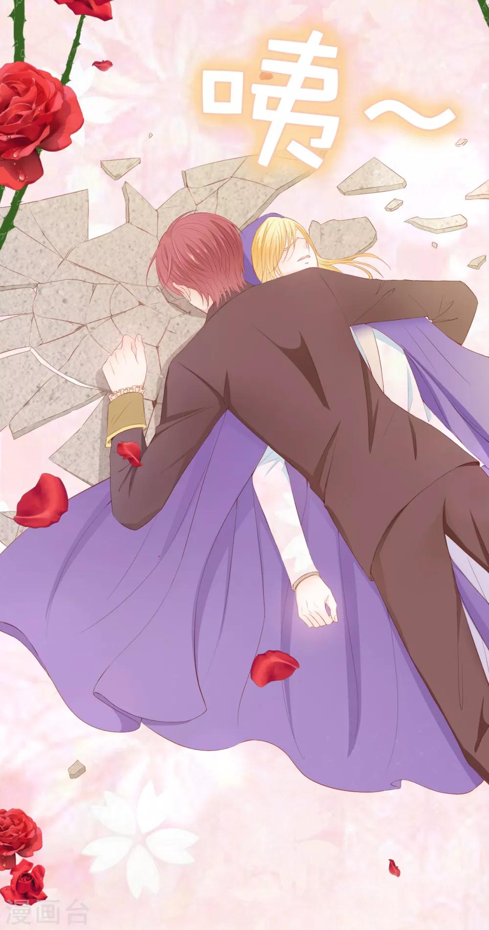 第46话 我被扑倒了？-第47话