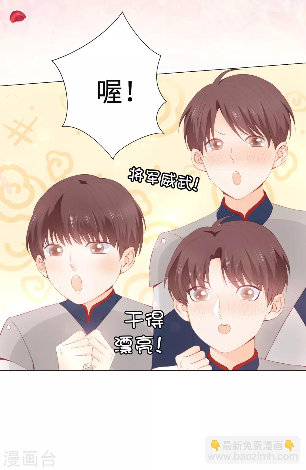 第46话 我被扑倒了？-第47话