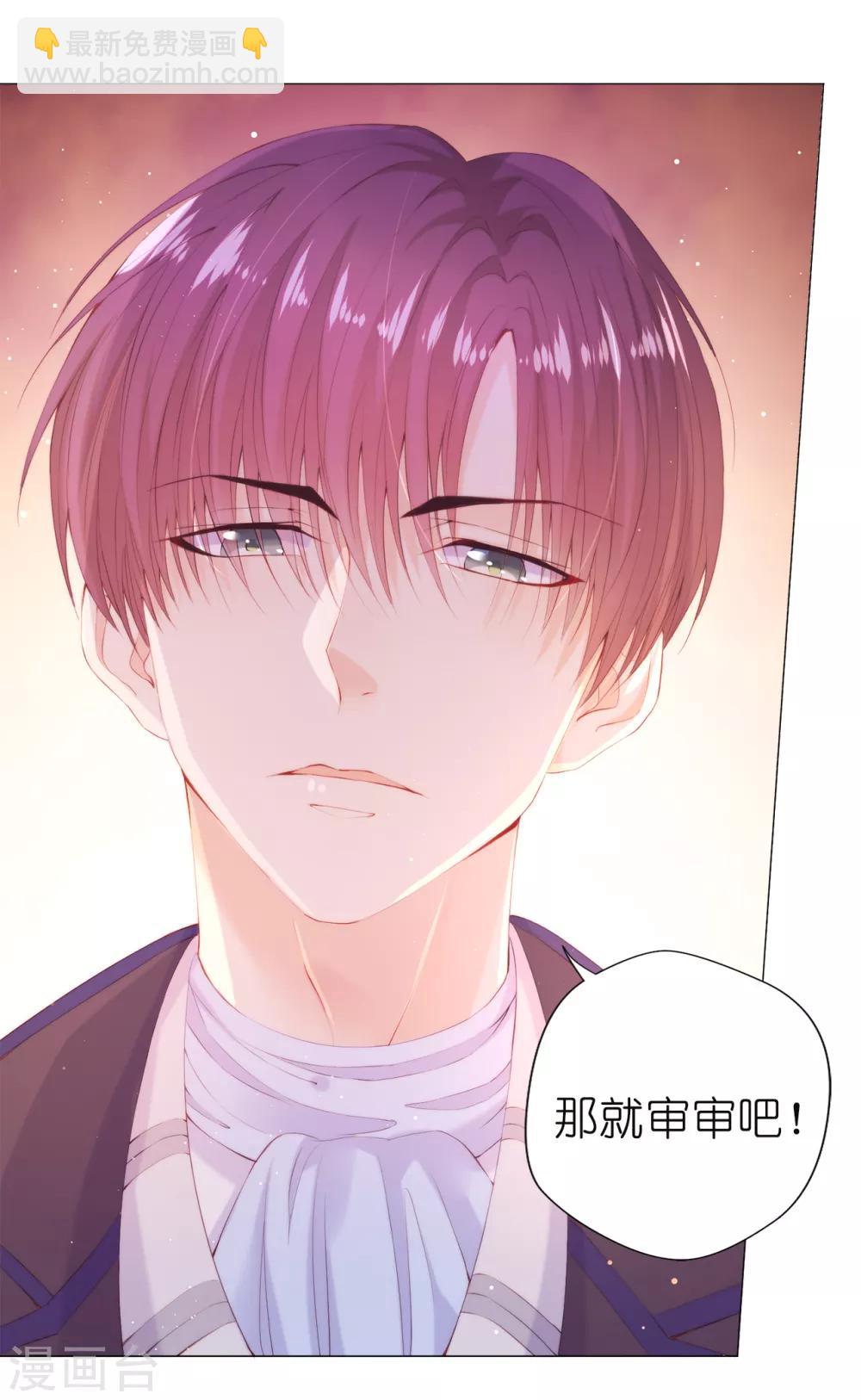 第48话 一定是那种关系！-第49话