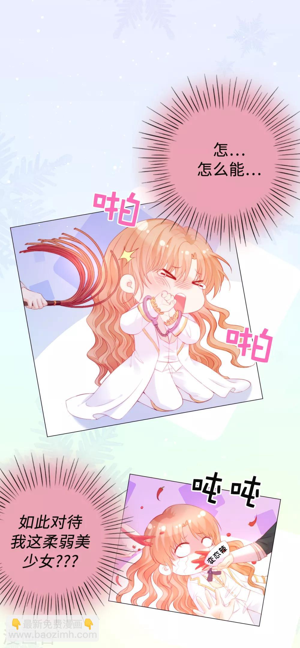 第48话 一定是那种关系！-第49话