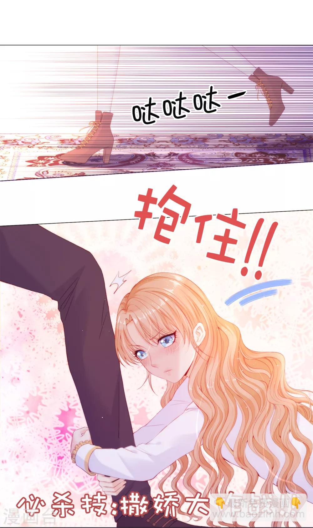 第48话 一定是那种关系！-第49话