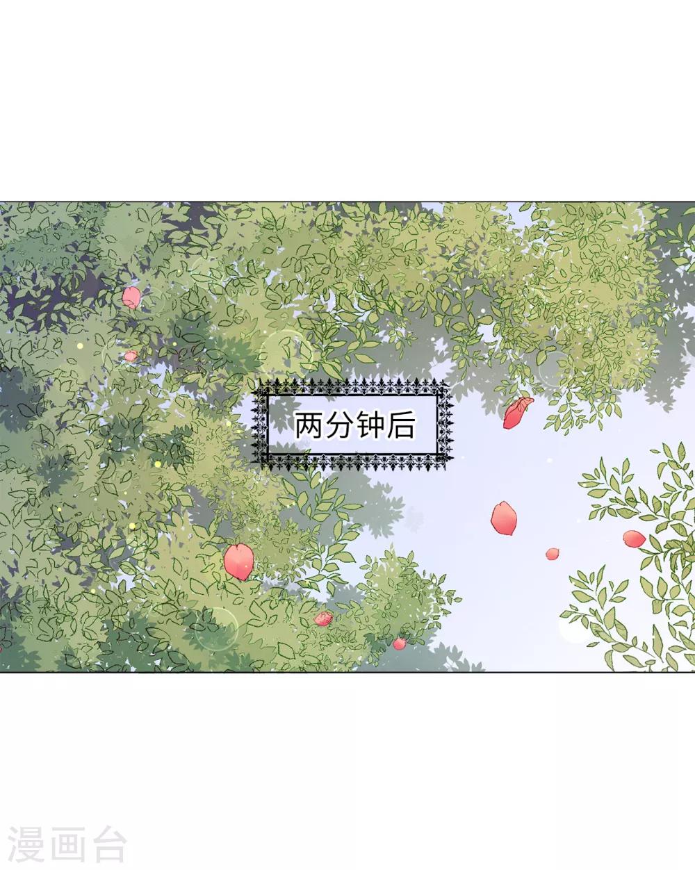 第48话 一定是那种关系！-第49话