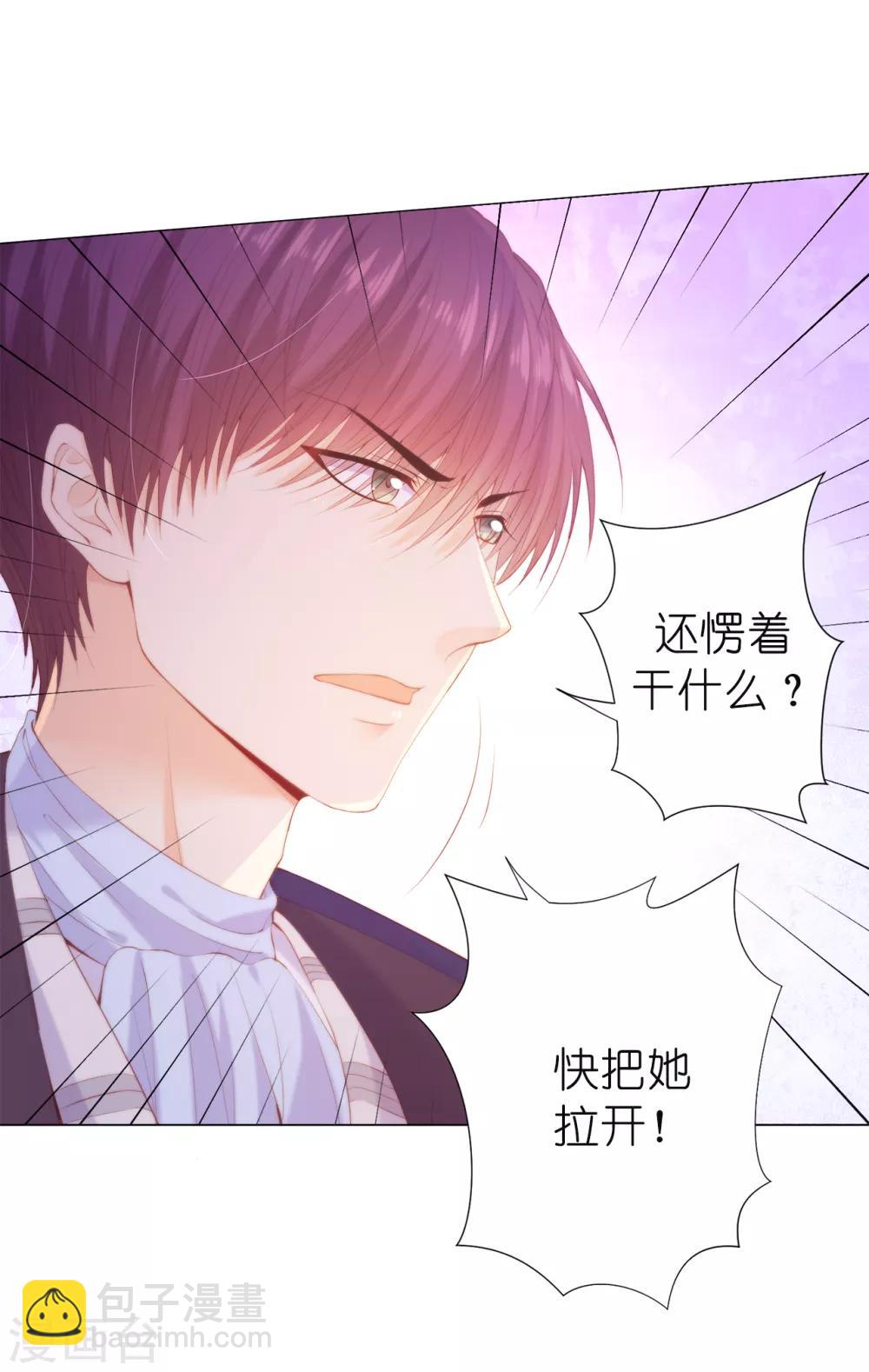 第48话 一定是那种关系！-第49话