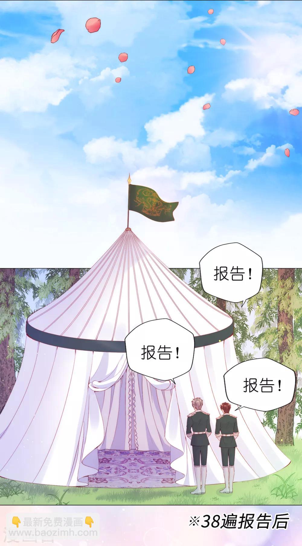 第48话 一定是那种关系！-第49话