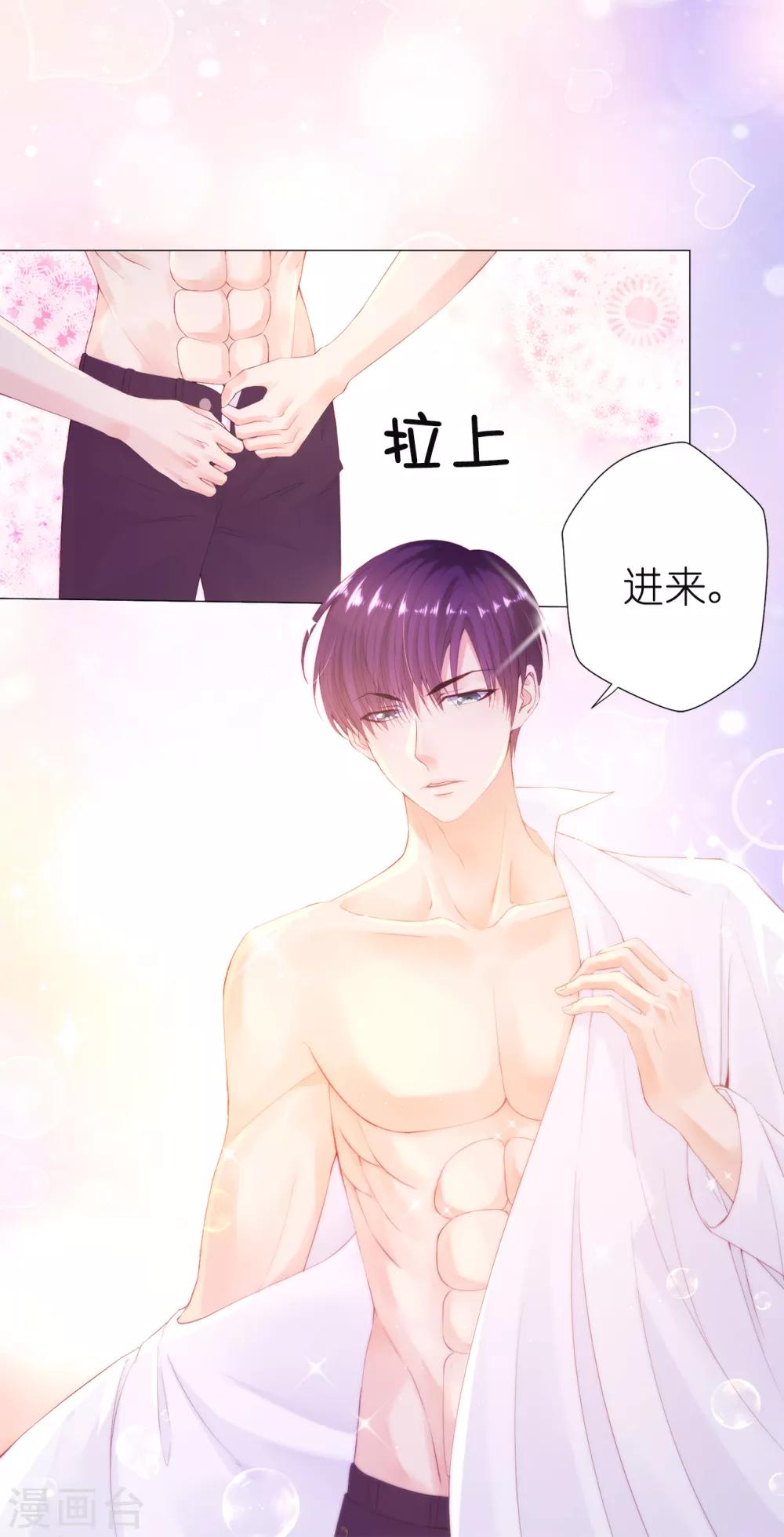 第48话 一定是那种关系！-第49话